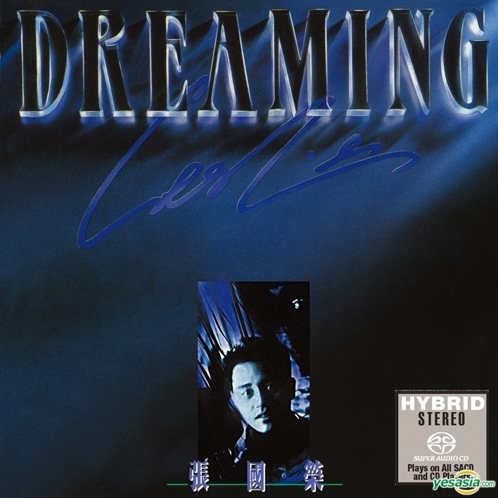 SACD 張國榮 レスリー・チャン Leslie Cheung Dreaming YESASIA: Dreaming (SACD) Music - Leslie Cheung, Universal