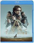 Dune (Blu-ray) (Special Priced Edition) (Japan Version)
