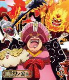 ONE PIECE 20th Season Wanokuni Hen Piece .35 (Blu-ray) (Japan Version)