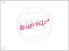 巨乳排球 (DVD) (日本版) 