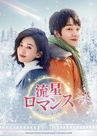 Winter Night (DVD) (Box 2) (Japan Version)