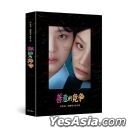 Friendly Rivalry TV Script (Chinese Edition)