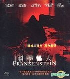 Frankenstein (2004)