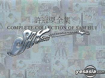 YESASIA : 許冠傑全集(18CD Set) 音樂- 許冠傑, 環球唱片(香港