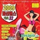 2009 Dance K-Pop 32 (Remake Album)