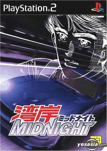 Yesasia 湾岸ミッドナイト 日本版 元気 ｓａｄａｓｏｆｔ 株式会社 元気 株式会社 Playstation 2 ゲーム 無料 配送