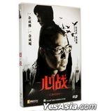 Cross (2013) (DVD) (China Version)