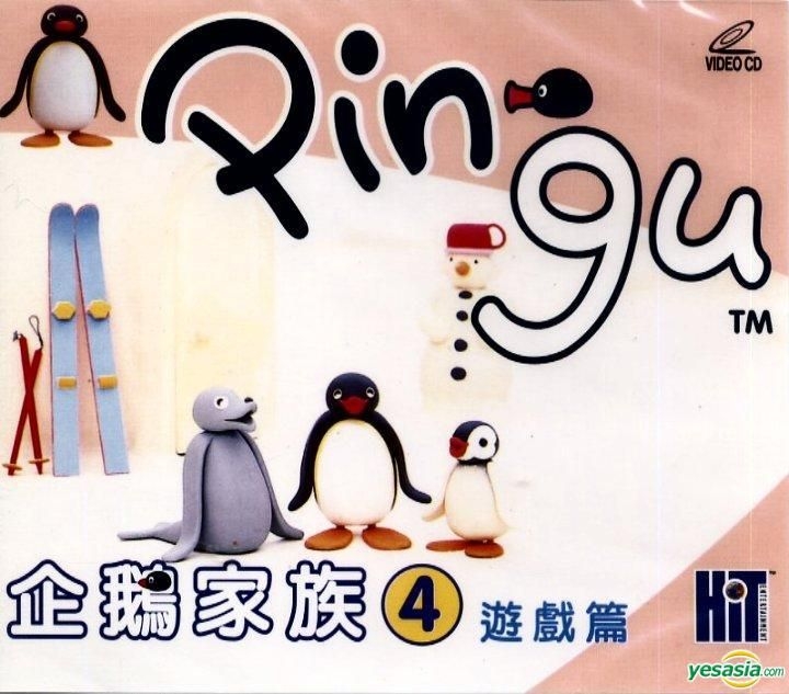 YESASIA: Recommended Items - Pingu () (Taiwan Version) VCD -  Animation, Fixed Stars - Anime in Chinese - Free Shipping - North America  Site