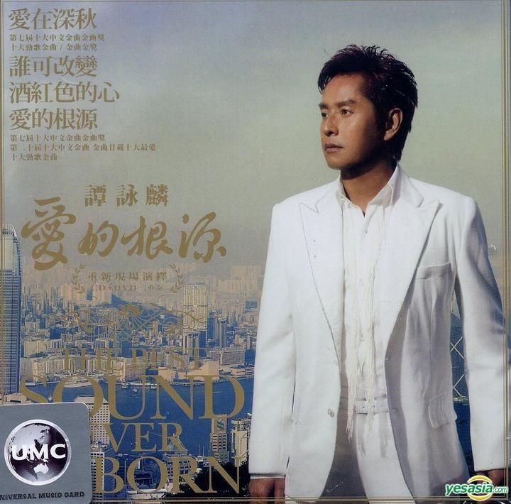 Yesasia 爱的根源 The Best Sound Ever Reborn Cd Dvd 简约再生系列 镭射唱片 谭咏麟 环球唱片 香港 粤语音乐 邮费全免 北美网站