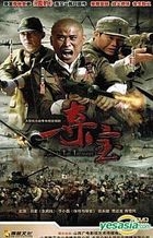 Duo Bao (DVD) (End) (China Version)
