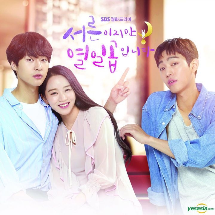 YESASIA: Still 17 OST (SBS TV Drama) CD - Korean TV Series Soundtrack ...