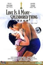 Love Is A Many-splendored Thing (DVD) (English Subtitled) (China Version)