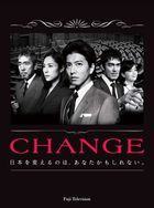 CHANGE DVD-BOX (日本版)