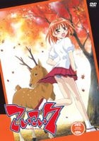 Koikoi 7 Vol.2 (Japan Version)