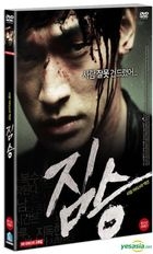 The Beast (DVD) (韓國版)