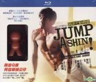 翻滾吧！阿信 (Blu-ray) (限定版) (英語字幕版) (台湾版)