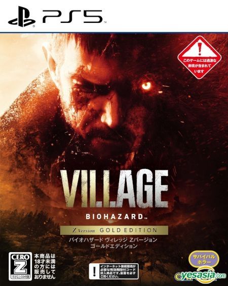 YESASIA : BIOHAZARD VILLAGE Z Version GOLD EDITON (日本版