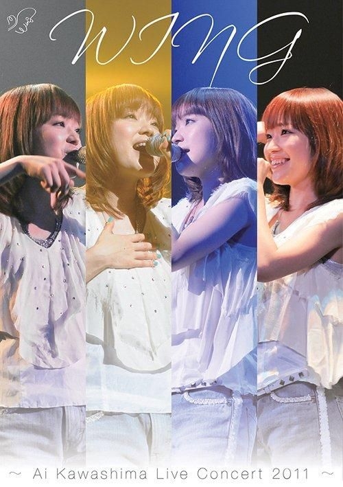 YESASIA : Wing -Ai Kawashima Live Concert 2011- (日本版) DVD