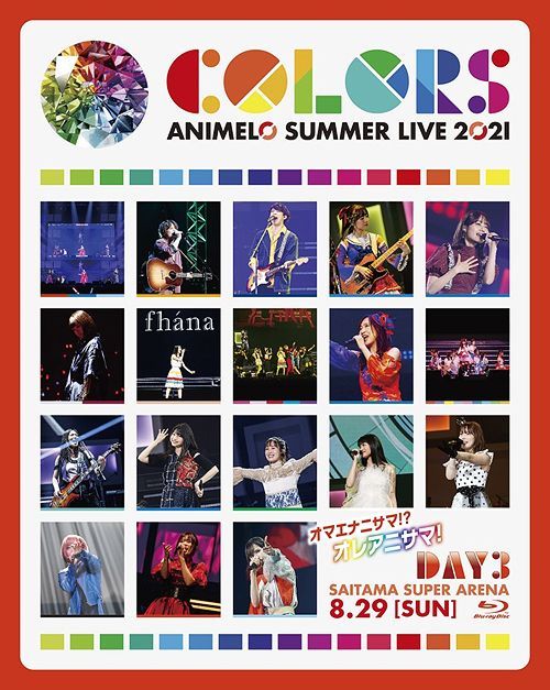 高品質】 ANIMELO SUMMER LIVE 2021 COLORS 3枚組 | www.qeyadah.com