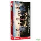 Yang Guang Xia De Fa Ting (2018) (H-DVD) (Ep. 1-36) (End) (China Version)
