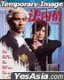 The Truth (1988) (DVD) (2021 Reprint) (Hong Kong Version)