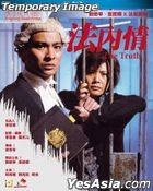 The Truth (1988) (DVD) (2021 Reprint) (Hong Kong Version)