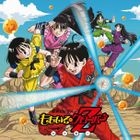 Dragon Ball Z: Resurrection 'F' The Movie OP: Z no Chikai (Japan Version)