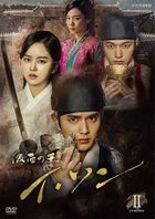 Ruler: Master of the Mask  (DVD) (Box 2) (Japan Version)