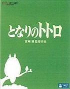 YESASIA: Kemono Michi: Rise Up Vol.1 (Blu-ray) (Japan Version) Blu-ray -  Konishi Katsuyuki, Akatsuki Natsume - Anime in Japanese - Free Shipping -  North America Site