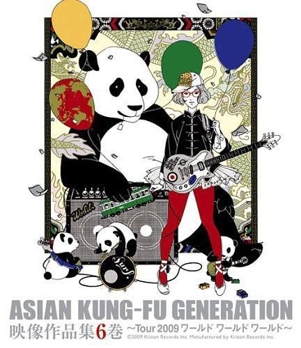 ASIAN KUNG−FU GENERATION ワールドワールドワールド-