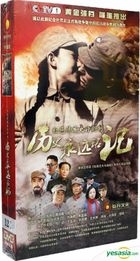 History Will Always Remember (2015) (DVD) (Ep. 1-30) (End) (China Version)