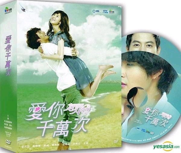 Yesasia Loving You A Thousand Times Dvd Ep 1 28 To Be Continued Multi Audio Sbs Tv