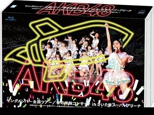 YESASIA: AKB48 Young Member Zenkoku Tour / Spring Solo Concert in