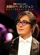 素颜的裴勇俊 - 韩流 EXPO in Asia (DVD) (日本版) 