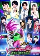 Kamen Rider Ex-Aid Special Event (DVD) (Japan Version)