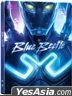 蓝甲虫 (2023) (4K Ultra HD + Blu-ray) (Steelbook) (香港版)