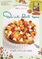 Qu'il fait bon 30th Anniversary Book Seasonal Fruit Tart ver.