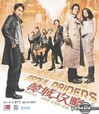 YESASIA Seoul Raiders VCD Tony Leung Chiu Wai Richie Jen Mega Star yesasia-seoul-raiders-vcd-tony-leung-chiu-wai-richie-jen-mega-star