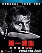 Rambo: Last Blood (2019) (Blu-ray) (Hong Kong Version)