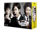 Saibancho! Onaka ga Sukimashita! (DVD) (Vol.2) (Normal Edition)(Japan Version)
