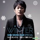 Shin Seung Hun Winter Special Mini Album - Ai toiu Okurimono (CD Only) (Korea Version) 