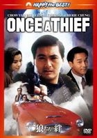 Once A Thief (DVD) (Digitally Remastered Edition) (Japan Version)