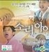 Lineage Of the Voice (VCD) (Korea Version)