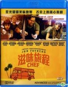 滋味旅程 (2014) (Blu-ray) (香港版) 