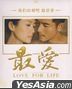 Love For Life (2011) (Blu-ray) (China Version)