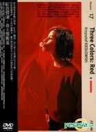 Three Colors: Red (DVD) (Taiwan Version)