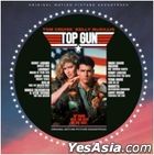 TOP GUN Original Motion Picture Soundtrack (OST) (Picture Vinyl LP) (EU Version)