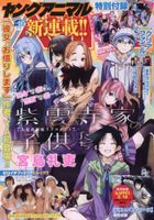 Yesasia 宮 検索結果 全カテゴリー ページ 1952