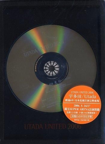 YESASIA : Utada United 2006 (台灣版) DVD - 宇多田光, Toshiba EMI 