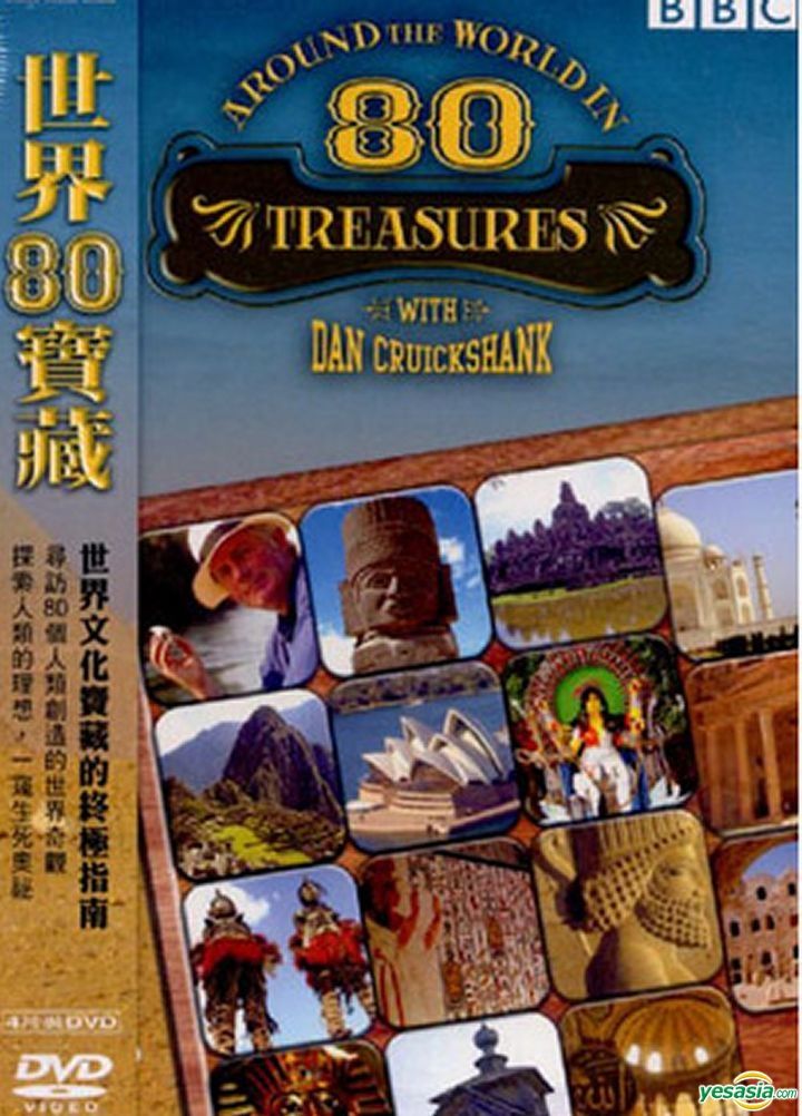 YESASIA: Around The World In 80 Treasures (DVD) (BBC TV Program ...
